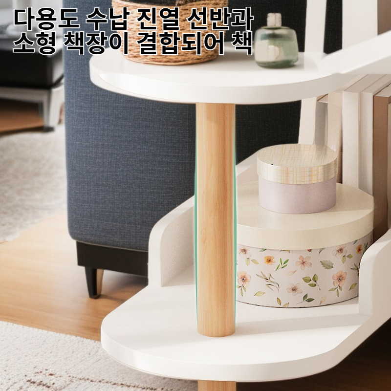 침대 옆 테이블 소파 사이드 테이블 틈새 수납 진열 선반 소형 책장 수납장