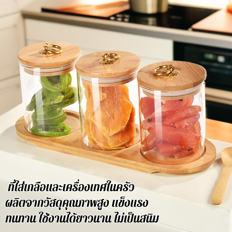 ที่ใส่เกลือในครัว ที่ใส่เครื่องเทศ