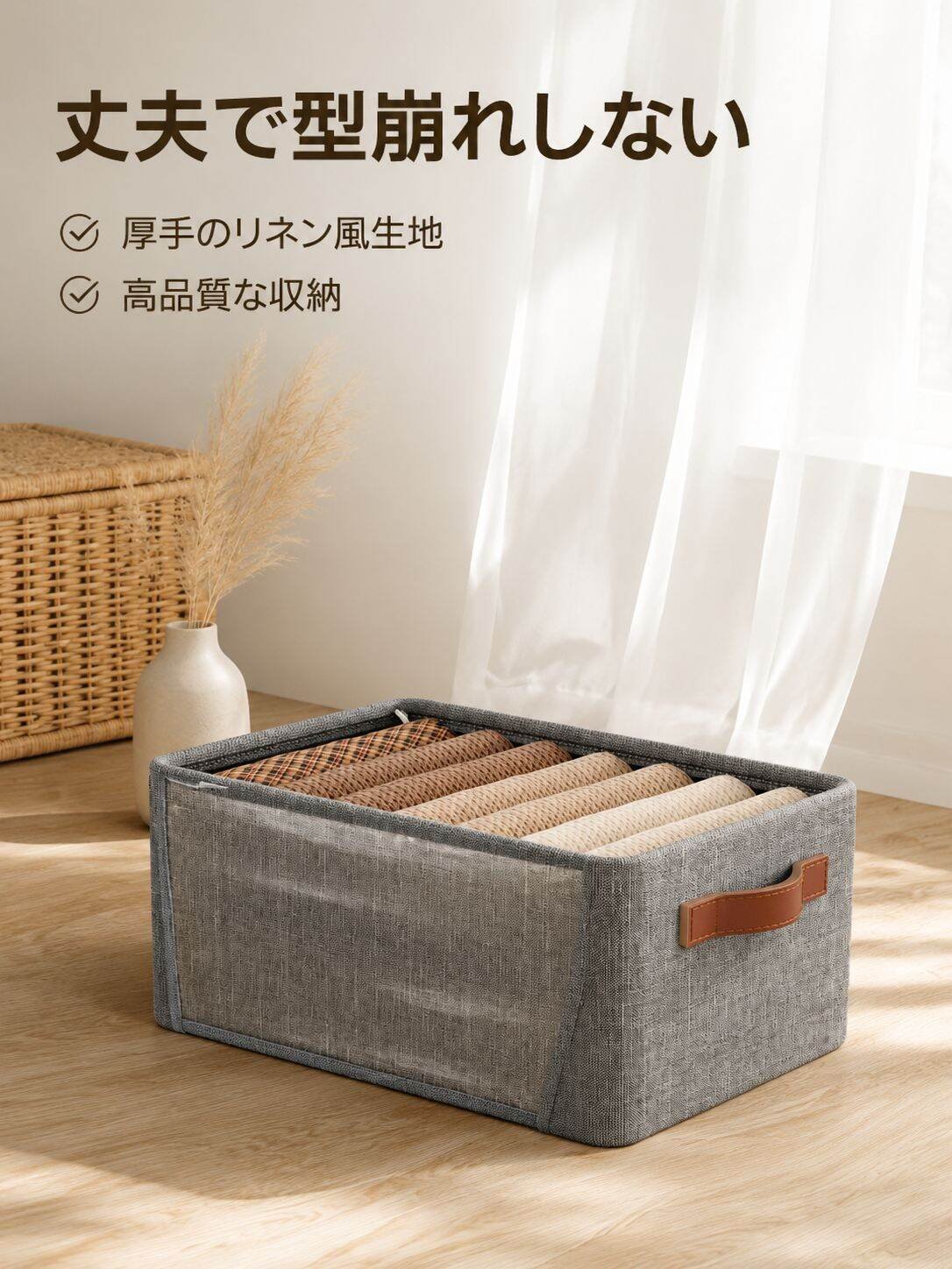 折りたたみ収納ボックス
