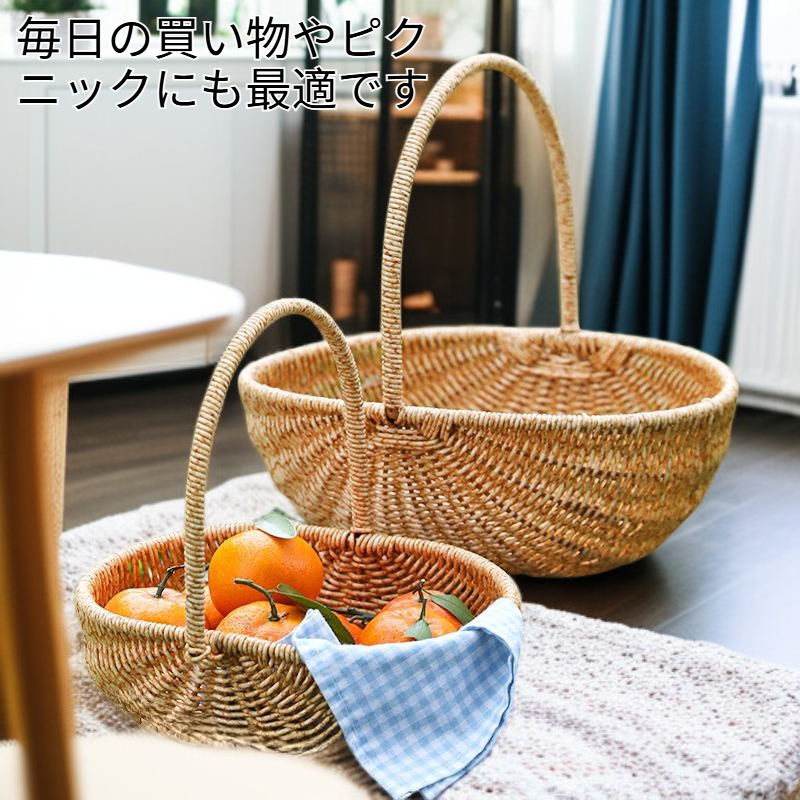 模造籐ショッピングバスケット食料品バスケットフルーツバスケット