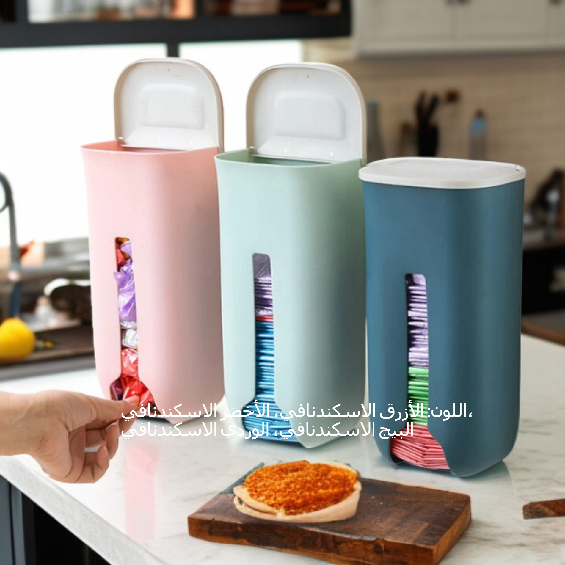 حاوية تخزين بلاستيكية T3008 لحفظ وإدارة مخلفات المطبخ