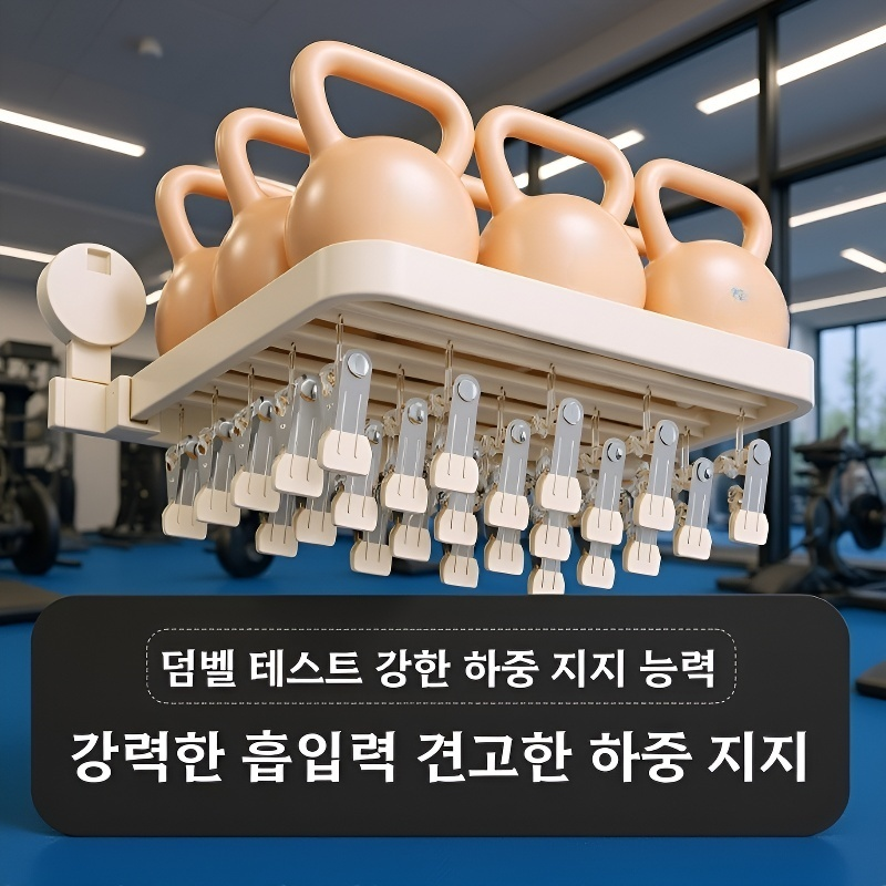 흡착식 양말 건조대 다기능 접이식 옷걸이