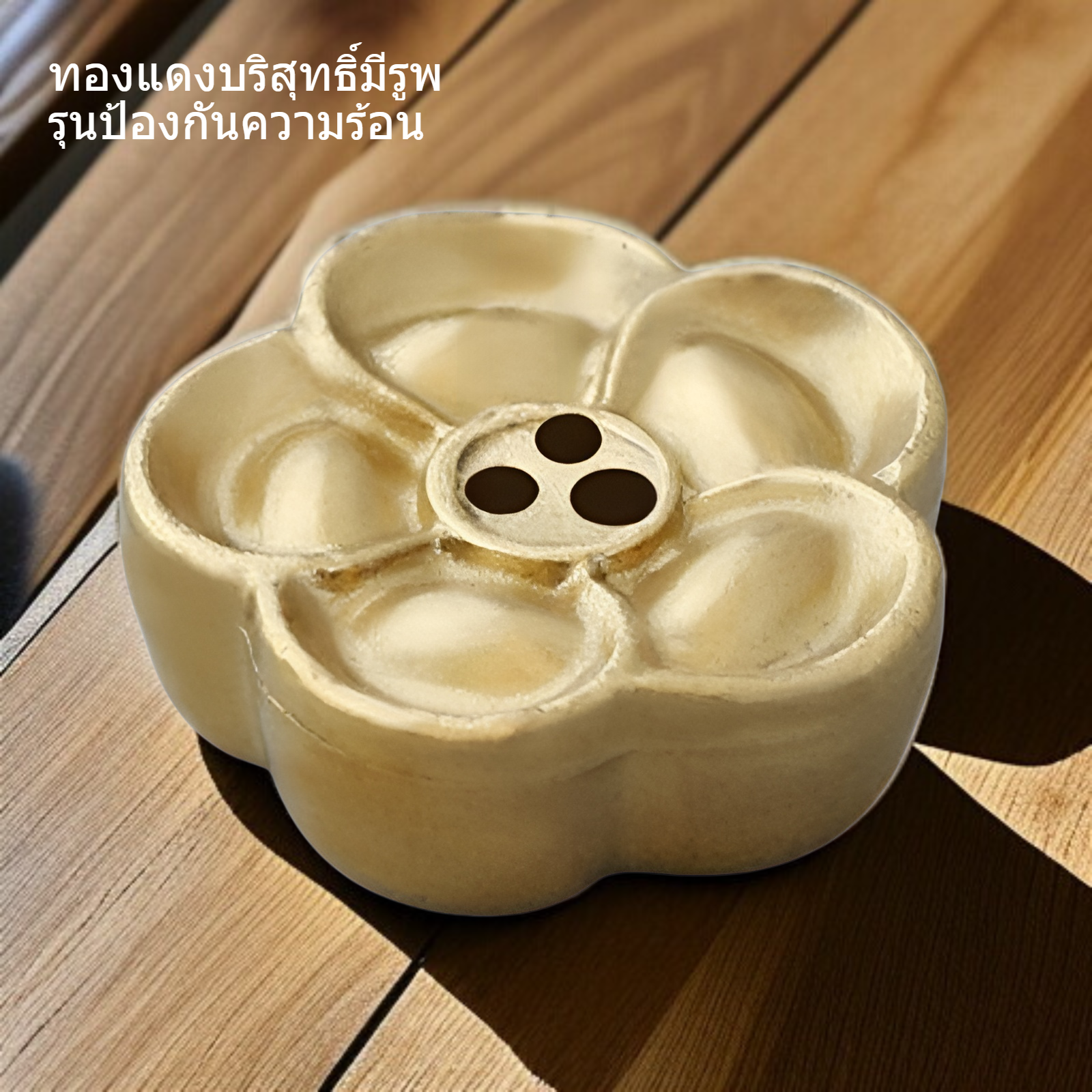 ภาพรวมทองแดงบริสุทธิ์เก้าหลุมสำหรับตกแต่งบ้าน