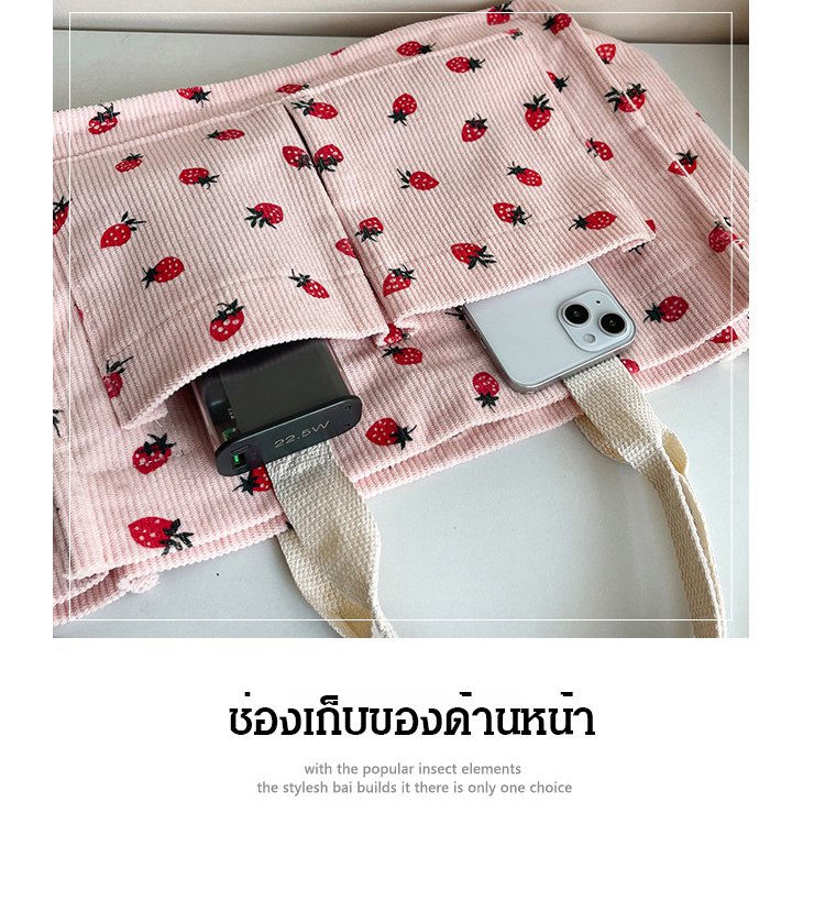 翻译件-FM-草莓印花灯芯绒单肩包-1338743_12.jpg