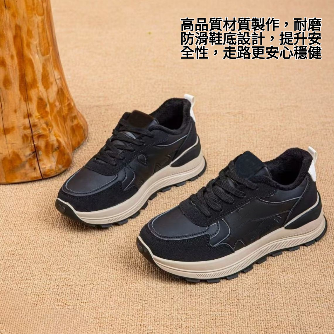 冬季保暖加絨德訓鞋細節特寫