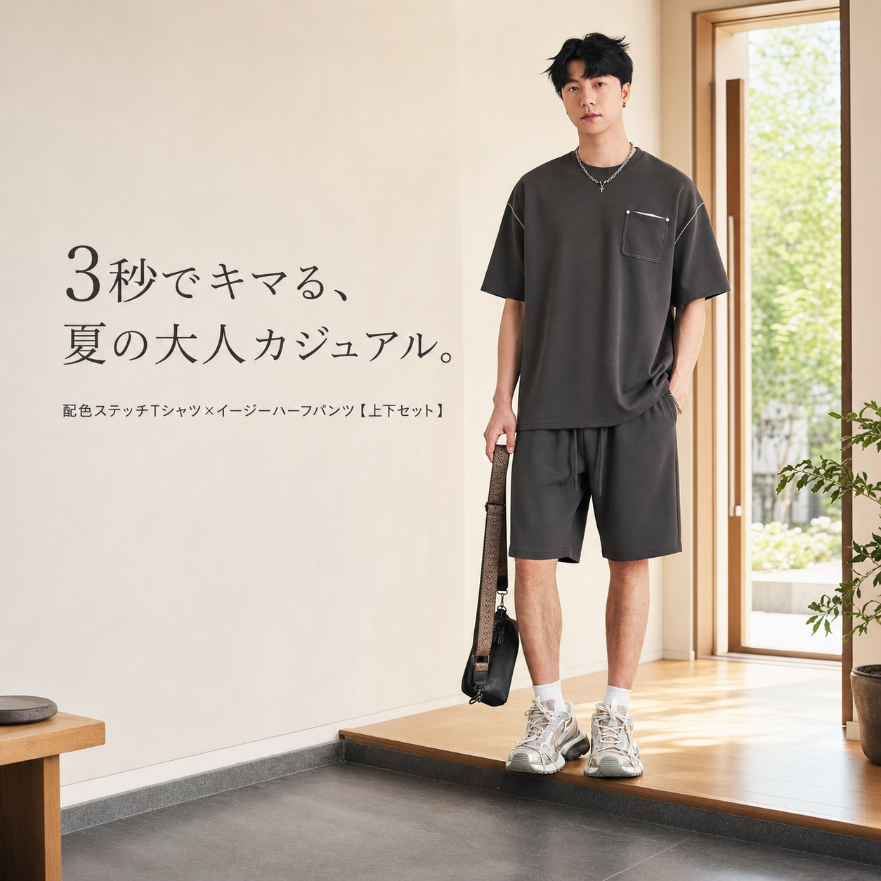 夏用メンズライン入りポケットツーピースカジュアルウェア