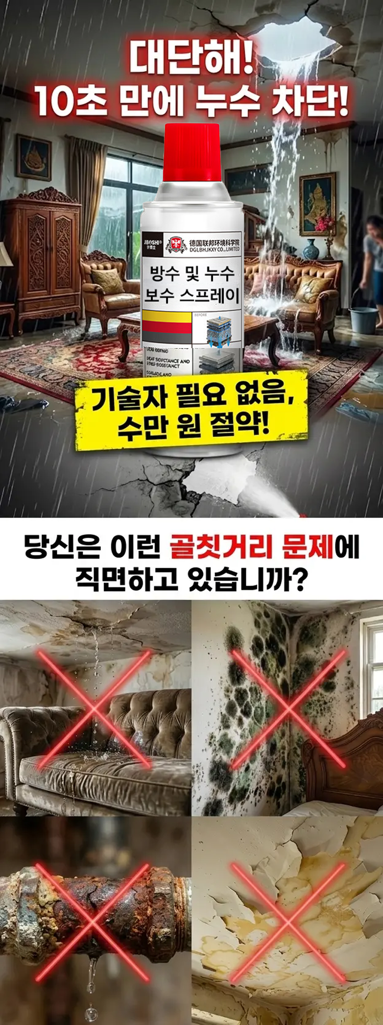 详情图_3.png