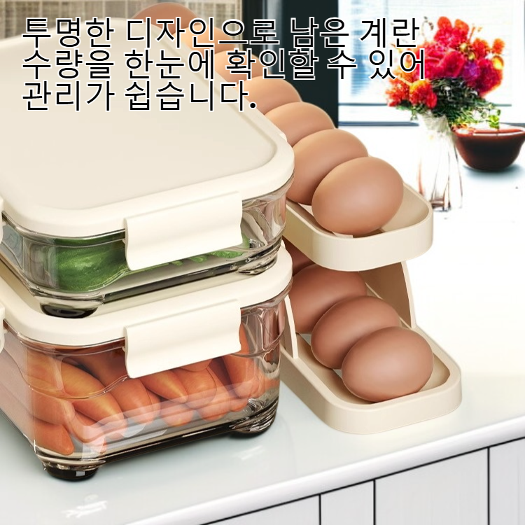 냉장고 전용 식품급 계란/오리알 수납 선반