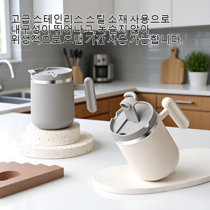 스테인리스 스틸 이중벽 단열 커피컵