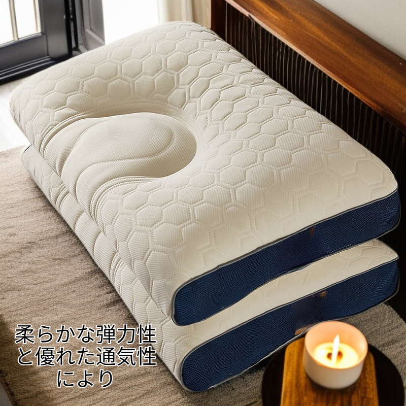 学生寮用天然ゴムラテックス枕