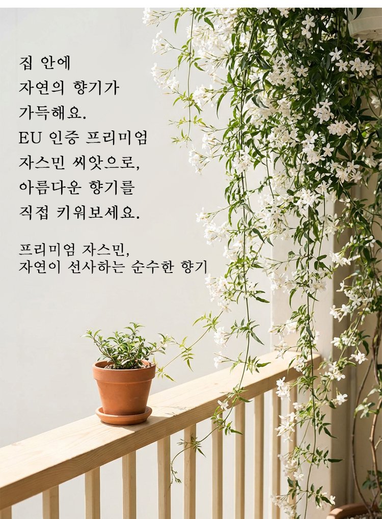 花_08.jpg