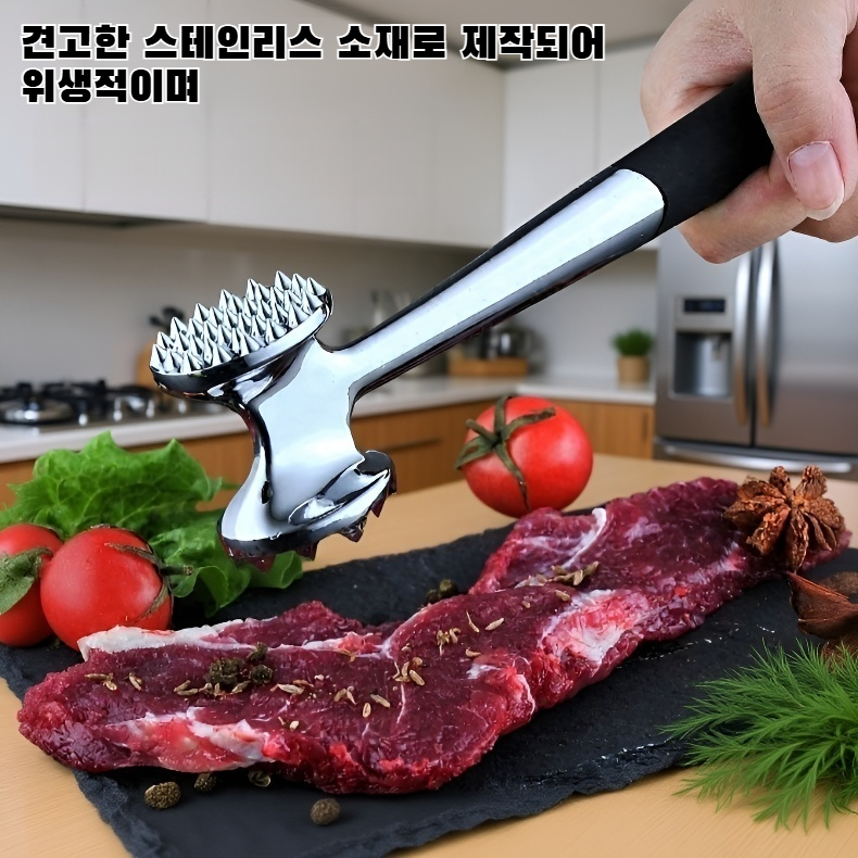 양면 스테이크 연육기
