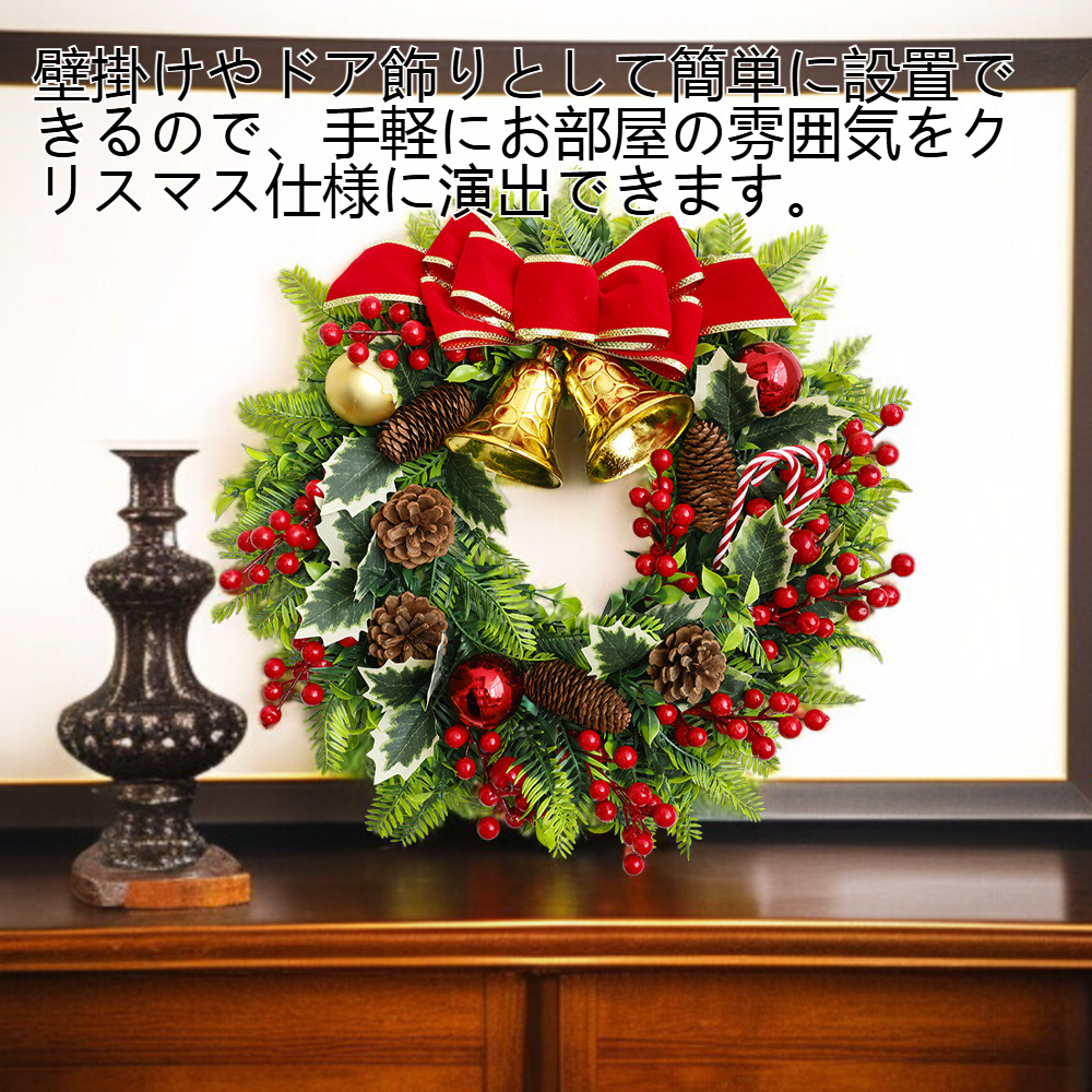 リボンがアクセントのクリスマスリース
