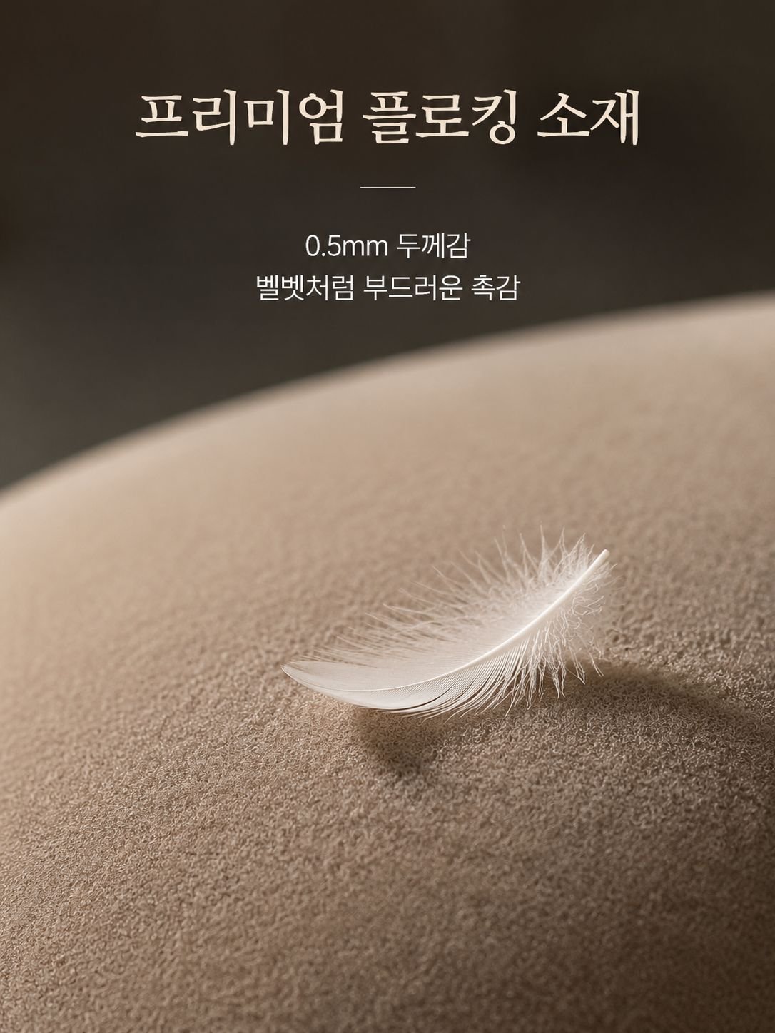등산 및 야외 활동에 적합한 의자