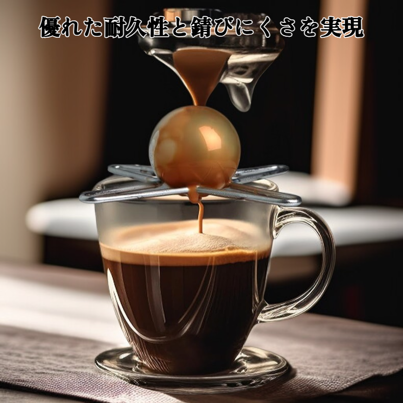 ステンレス鋼球状支持部