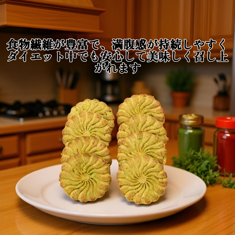 小豆、大麦、大麦若葉の食事代替ビスケット