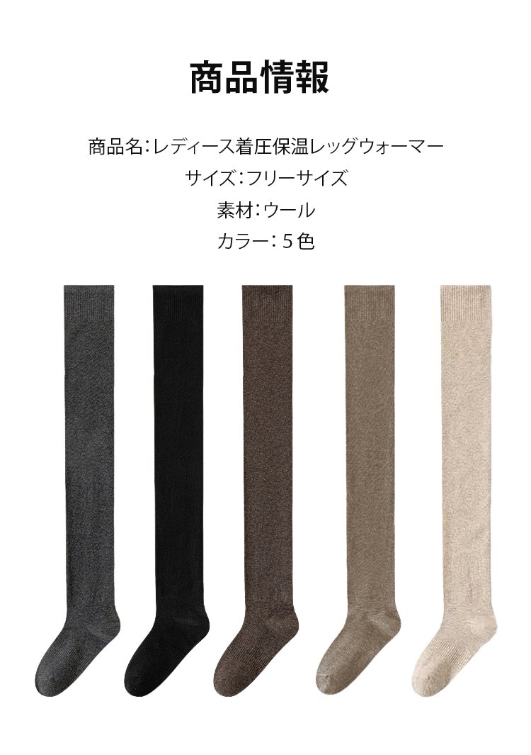 袜子_31.jpg