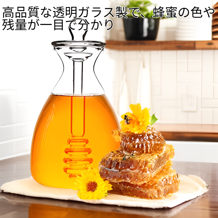 家庭用蜂蜜ガラス貯蔵タンク透明ガラス蓋・攪拌棒付き