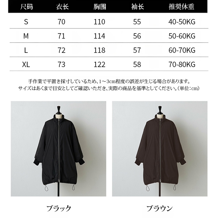 カジュアル立ち襟ゆったり綿ジャケット