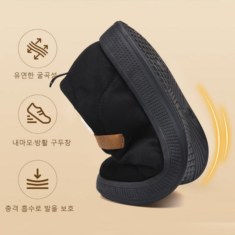플리스 안감, 미끄럼 방지 슬립온 코튼 슈즈