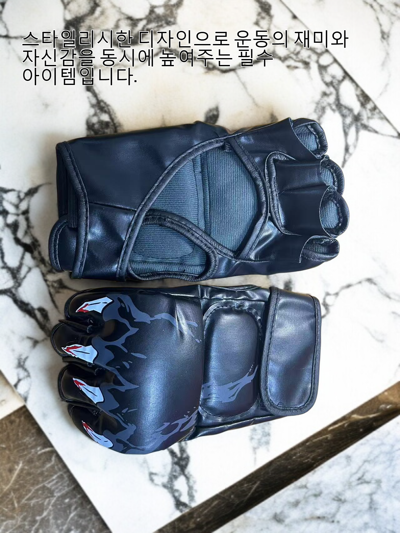 성인 남녀용 두꺼운 권투 장갑 전면 이미지