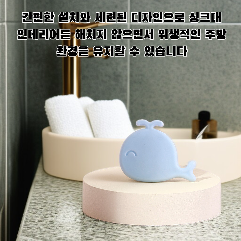 고래 싱크대 방충 오버플로우 홀 플러그