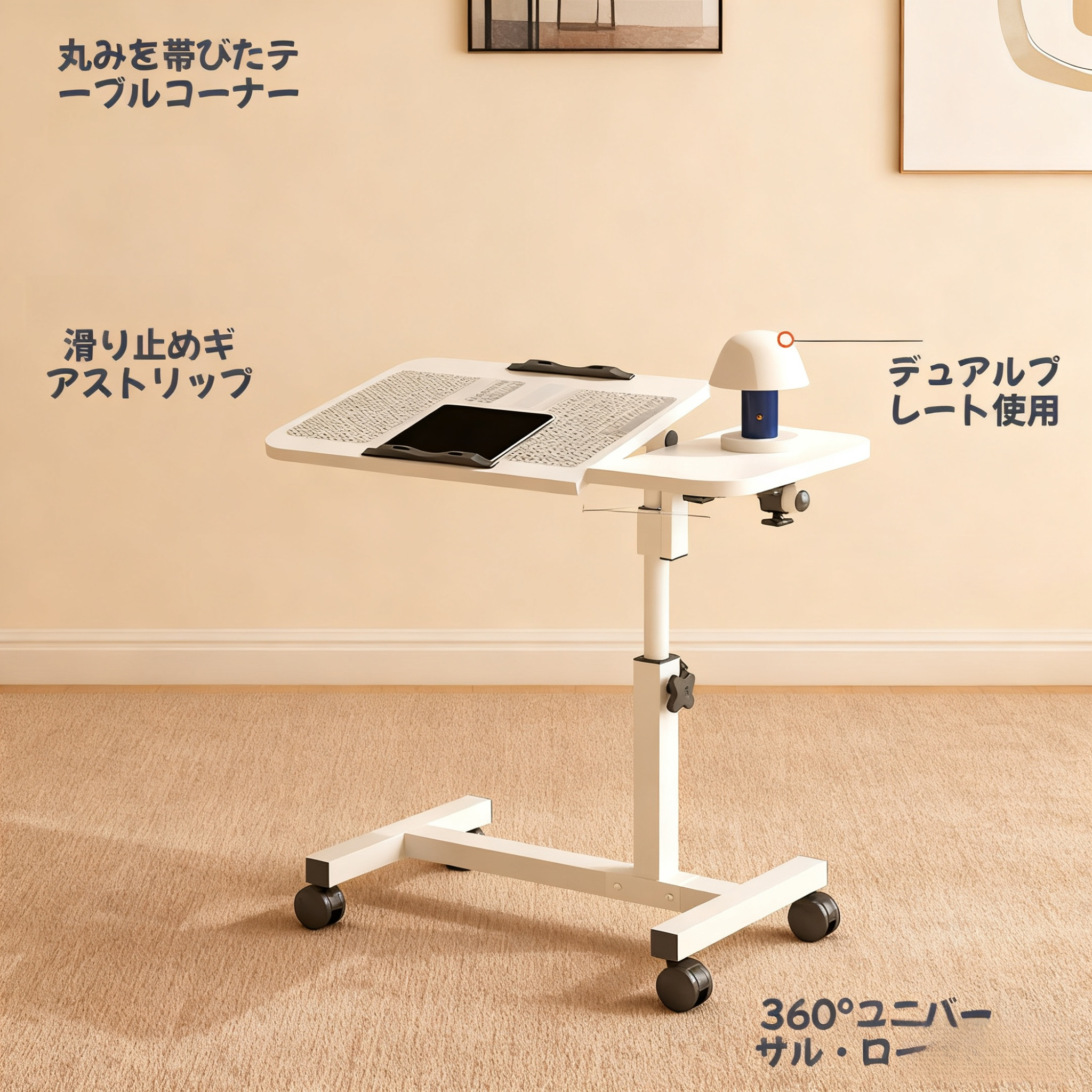 折りたたみ式パソコンデスクスタンド、簡単昇降、移動可能なベッドサイドテーブル