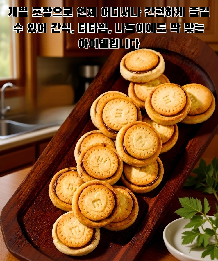 쿠키의 바삭한 단면 클로즈업