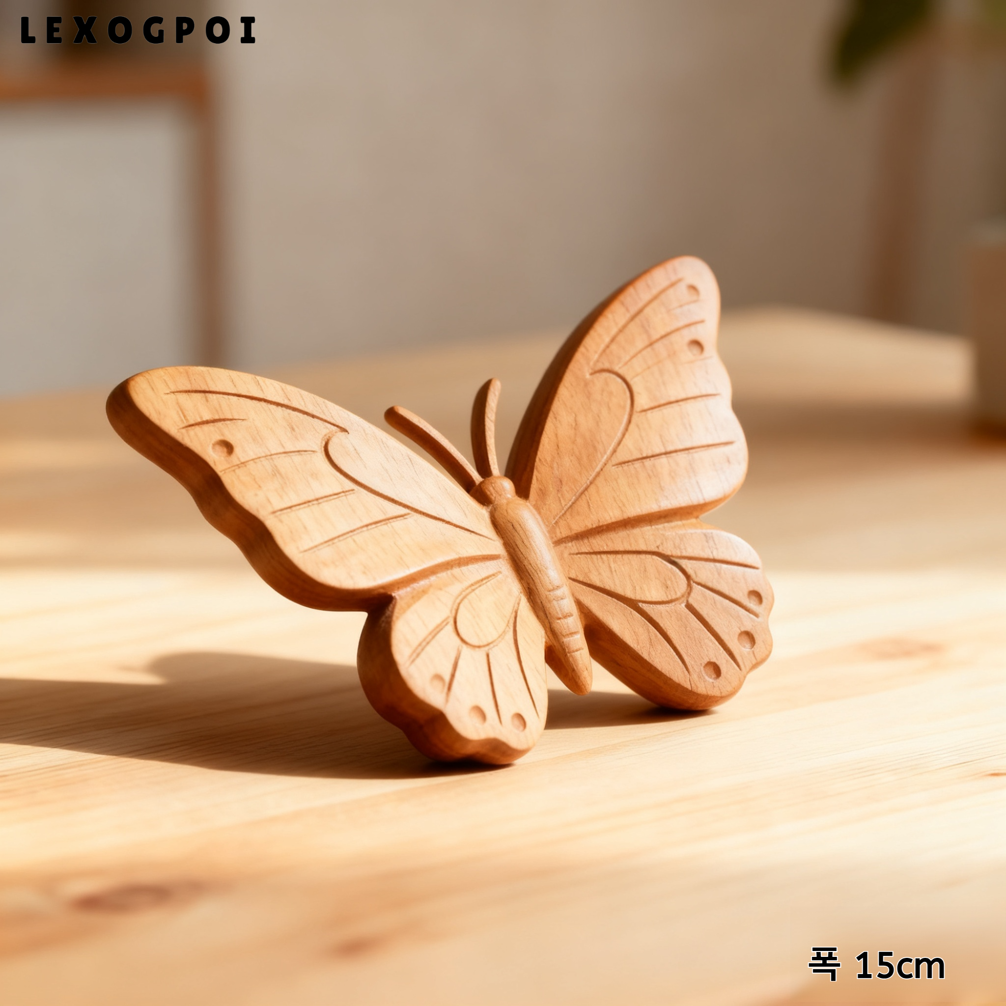 벽에 장식된 나무 나비 장식품 활용 예시