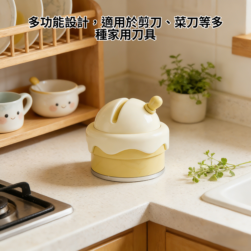 多功能吸盤式冰淇淋磨刀器