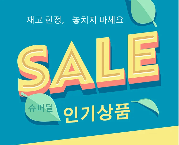 mall/sale/mMeTXLJEyr/4bfc3b58d5929806f41a68863c2a3148.jpg