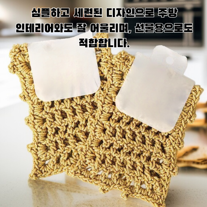 고급 접시수건 제품 전체 이미지