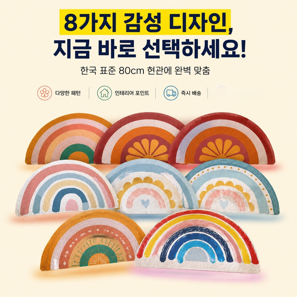 카툰 가정용 현관 먼지 제거 매트 창의적인 입구 편직 매트 애니메이션 스타일 현관 매트