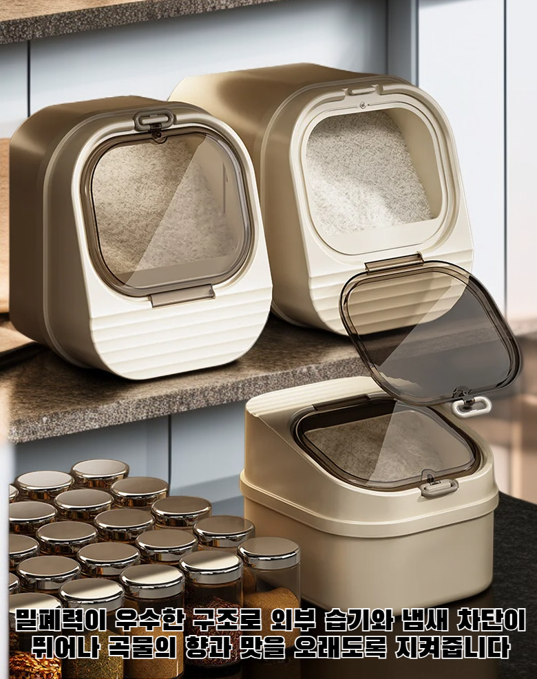 방충 및 방습 캐비닛형 곡물 보관함 전체 모습