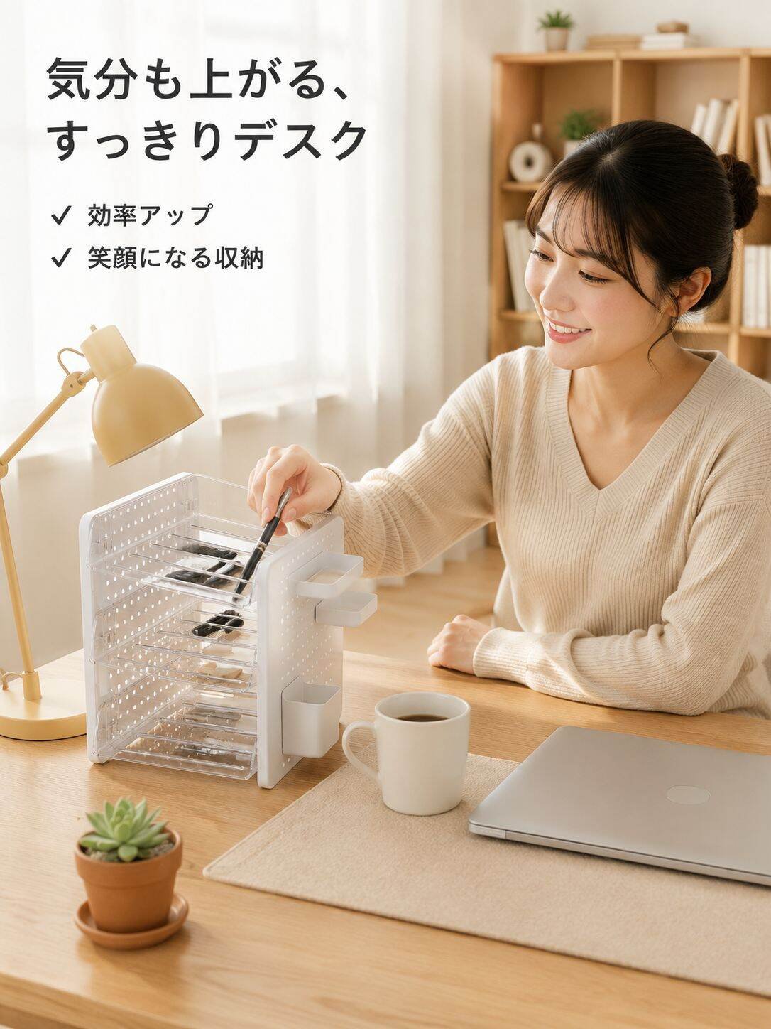 文房具や化粧品を収納できる卓上ペグボード収納ボックス。デスクやオフィスワークステーションに欠かせないアイテムで、ファイルオーガナイザーとしても使えます。