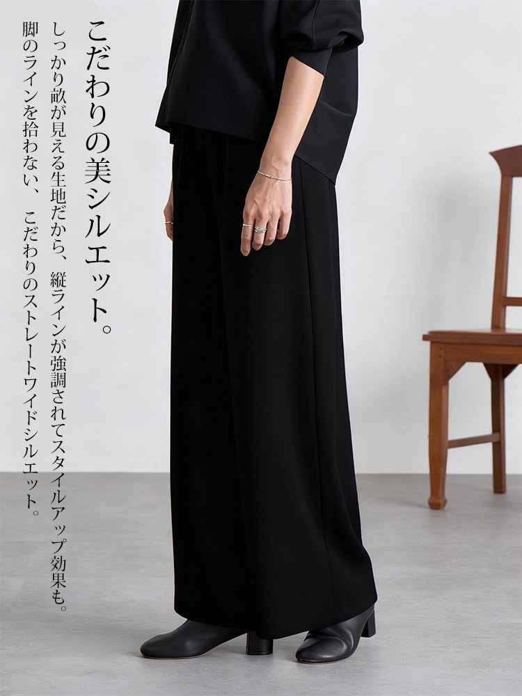 【小柄さん向け】裏起毛厚手ワイドパンツ ウエストゴム