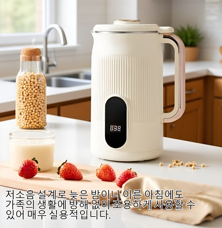 가정용 다기능 미니 파벽기 제품 이미지