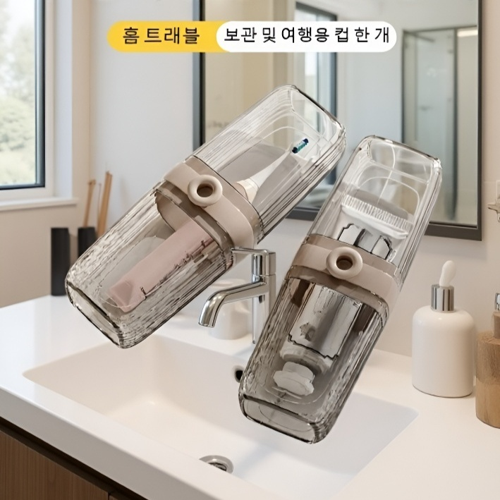 라이트 럭셔리 칫솔 수납함 칫솔컵 가정용 비누 수납함