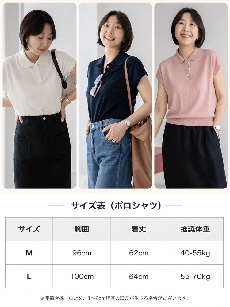 NEW！スリム見えニットトップス半袖Tシャツ