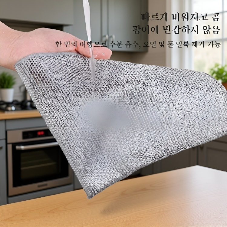 기름이 묻지 않고 실이 빠지지 않는 두꺼운 수세미