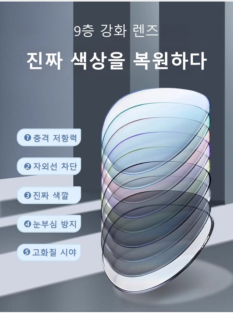眼镜_34.jpg