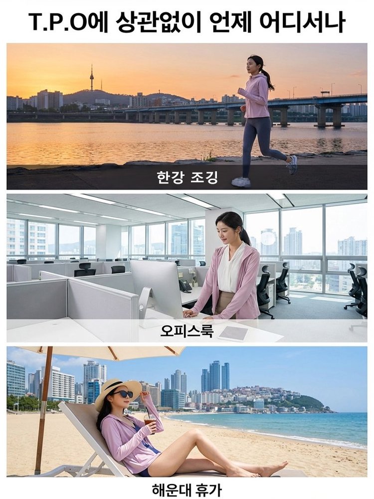 루즈핏 아이스 실크 여성용 여름 자외선 차단 재킷
