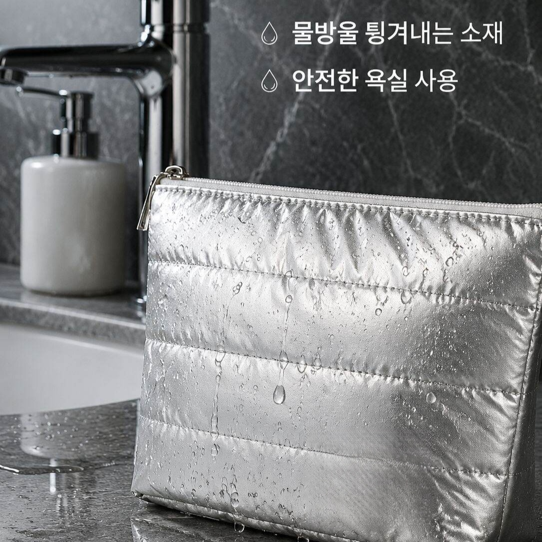 클라우드 대용량 여행용 화장품 파우치 립스틱 스킨케어 가방