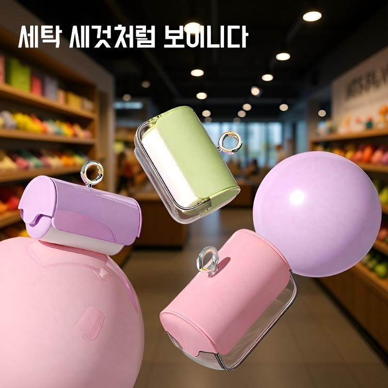 도파민 스타일 세탁용 보풀 제거기