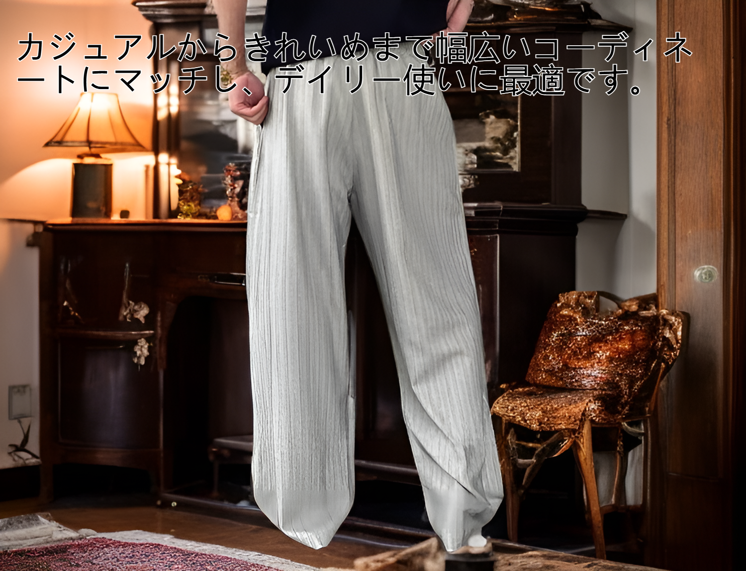 ストライプ柄が特徴のゆったりメンズパンツ