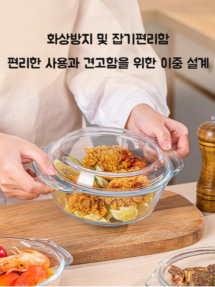 가정용 계란찜 그릇 라지 붕소 유리 내열 그릇 가열 전용 고규소 붕소 유리 그릇