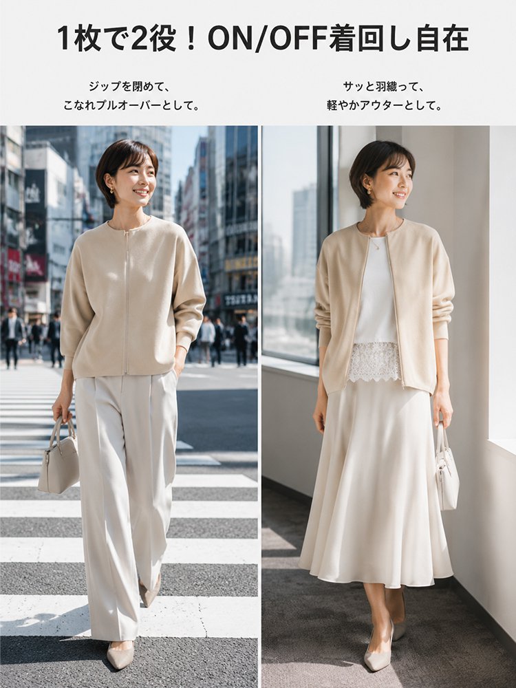 【サイドスタイルも紙のようにスリム感を演出！】ゆったりドルマンスリーブカーディガン