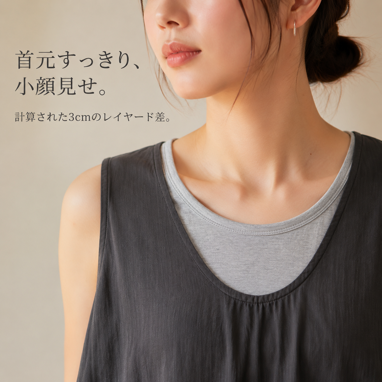 シンプルな日本風ベストワンピースセット レディース