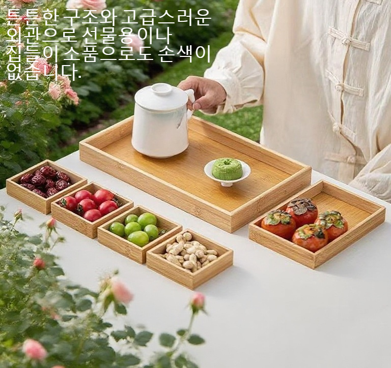 식품 디스플레이용 대나무 트레이