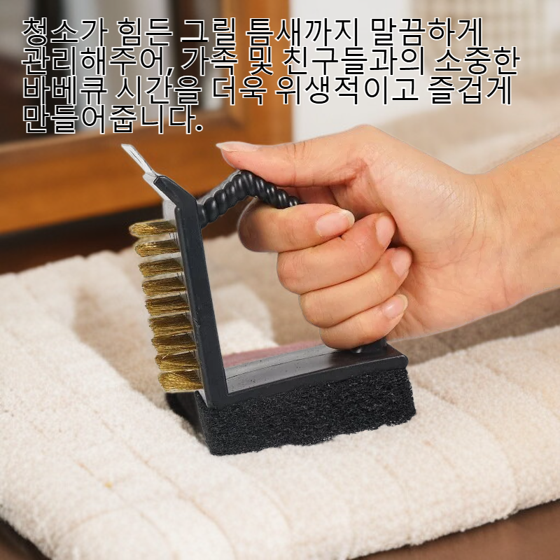 바베큐 브러쉬 직각 삼각 청소 브러쉬 브론즈 브러쉬 캠핑 및 야외 요리에 적합